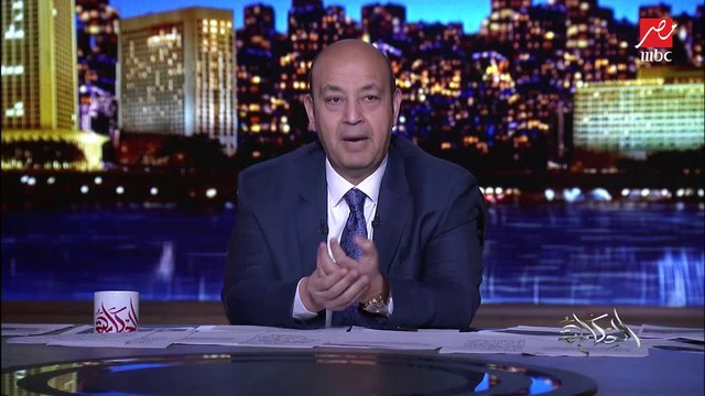 عمرو أديب: بكرة مصر هتبدأ تطعيم كورونا وفي الأول الأطقم الطبية وبعده أصحاب الأمراض المزمنة ثم كبار السن