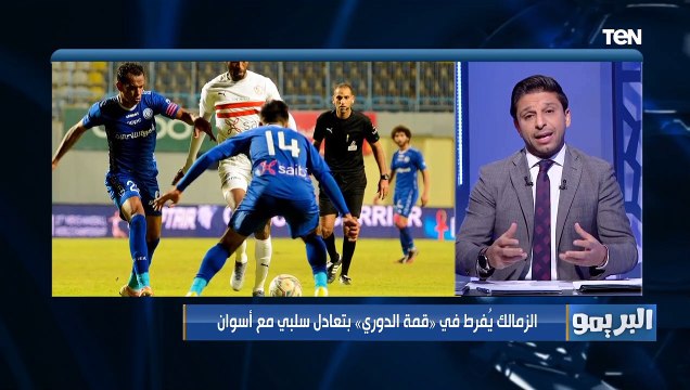 رضا عبد العال: الزمالك كان بيكسب الماتشات اللي فاتت بالصدفة وباتشيكو جاي ياكل عيش