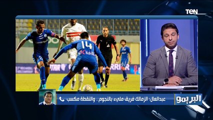 علاء عبد العال مدرب أسوان بعد التعادل مع الزمالك: خدنا نقطة من فم الأسد