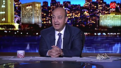 عمرو أديب: لحد دلوقتي في شركات ومصانع حكومة في مصر بتخسر بس الموظفين بياخدوا حوافز وأرباح ولو ماخدوش تحصل أزمة