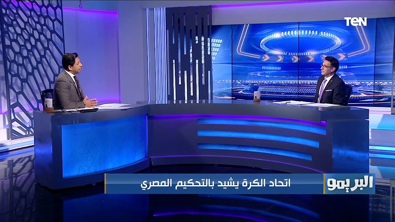 طارق الأدور يعلق على بيان الزمالك ضد التحكيم: كل فريق ميتحسبلوش ضربة جزاء يطلع بيان وده مرفوض تمامًا