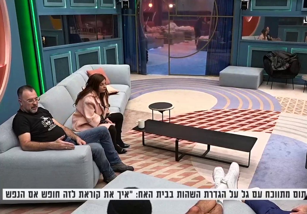 רמי ותום מנסים להפוך את ליאור וגל על ג'וזי ויהודה