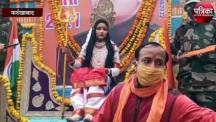 Tải video: सुभाष चंद्र बोस की जयंती पर निकाली जा रही वंदे मातरम यात्रा