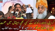 Sheikh Rasheed warns Maulana Fazlur Rehman not to take the law into own hands
