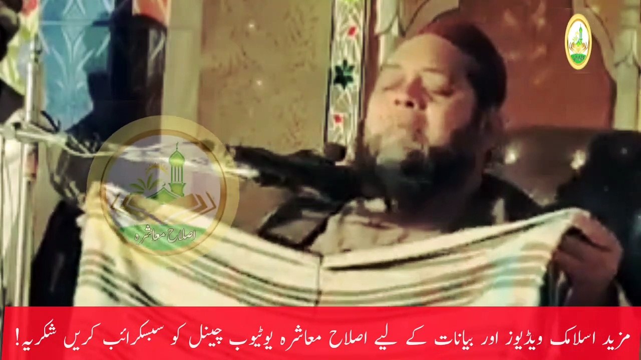 Latest Bayan 2021 By Molana Abdul Hannan Siddique Sahab