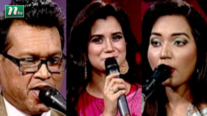Musical Programme | A Lagan Gaan Shunabar | EP 12 | NTV Live
