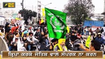ਪੰਜਾਬੀ ਖਬਰਾਂ | Punjabi News | Punjabi Prime Time | Farmer Protest | Judge Singh Chahal | 23 Jan 2021