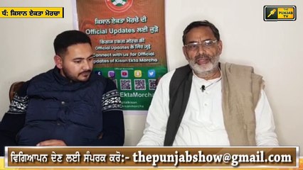 ਸੁਣੋ ਕਿਸਾਨਾਂ ਅੱਗੇ ਕਿਵੇਂ ਝੁਕੀ ਦਿੱਲੀ ਪੁਲਿਸ How Delhi Police accepted Farmers' proposed route tractor?