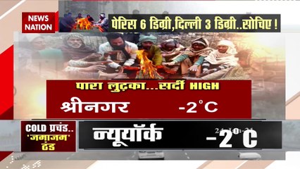 Weather Report: Cold wave and snowfall in various part of North India