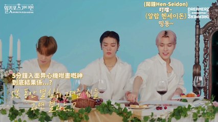 [ZCT廣字]✨淨係集中喺我度就好啦❗|WorkIt匹斯守護神 下