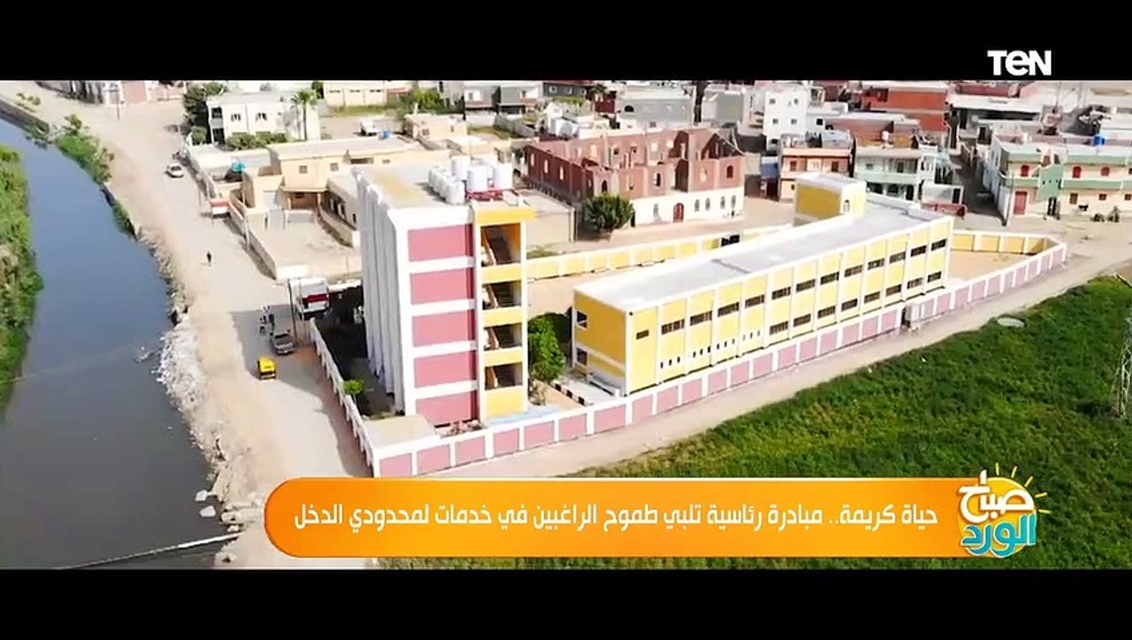 حياة كريمة.. مبادرة رئاسية تلبي طموح الراغبين في خدمات لمحدودى الدخل