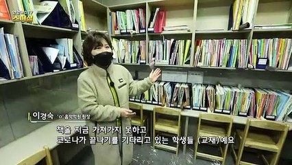 [연합뉴스TV 스페셜] 162회 : 코로나 국내 최초 확진 그로부터 1년 후
