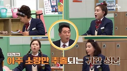 여성 건강에 좋은 ‘핑크 주스’? 우등생의 갱년기 건강 관리 비결!