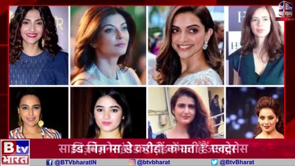 मिलिए साइड बिज़नेस से करोड़ों कमाने वाली बॉलिवुड हसिनाओं से, एक का है एडल्ट टॉयज का कारोबोर ।