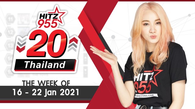 HITZ 20 Thailand Weekly Update | 24-01-2021