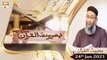 Baseerat-ul-Quran | Host: Shuja Uddin Sheikh | 24th January 2021 | ARY Qtv