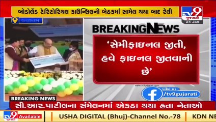 Union Home Minister Amit Shah attacks #Congress during his speech in #Assam | tv9news