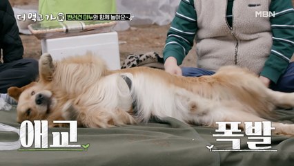 강호동이 너무 좋은 강얼쥐 마누의 귀염뽀짝 애교