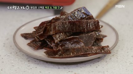 이것은 육포인가 갈비인가?! 레시피 공개 시급ㅠㅠ