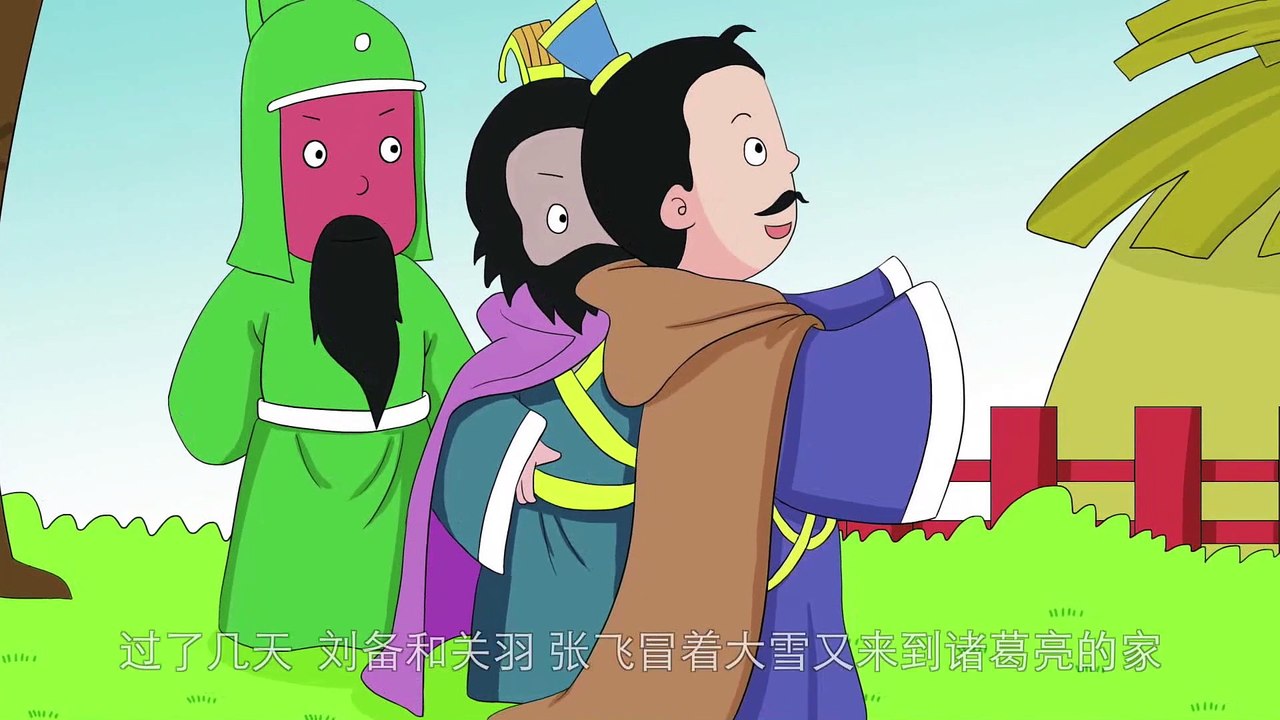 17 诸葛亮
