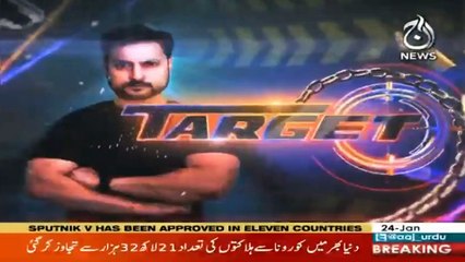 Target | 24th January 2021 | Aaj News | Part 3