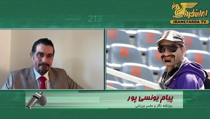 یونسی پور:فدراسیون فوتبال به نزدیکان و افراد فاسد منتسب به قالیباف خواهد رسید