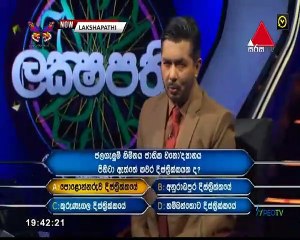 Sirasa Lakshapathi 2021.01.24