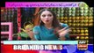 Hamare Mehman | Fiza Shoaib | ARYNews | 24 January 2021