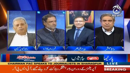 Watch Program: Aaj Rana Mubashir Kay Sath | 24 January 2021 | Part 1