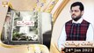Hasht Bahisht | Host : Syed Salman Gul | 24th January 2021 | ARY Qtv