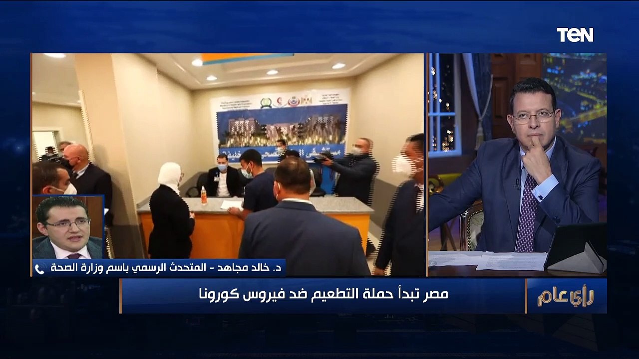 مصر تبدأ تطعيم لقاح كورونا .. والصحة: سنكون مركزا لتصنيع اللقاحات بالمنطقة
