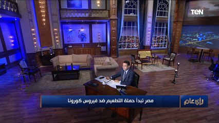 "مفيش أي أعراض جانبية وحاسس بحالة ممتازة".. أول طبيب مصري يحصل على لقاح كورونا