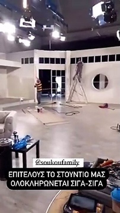 Βαρθακούρης: Mας έδειξε το υπό κατασκευή πλατό για τη νέα του εκπομπή με την Αντελίνα