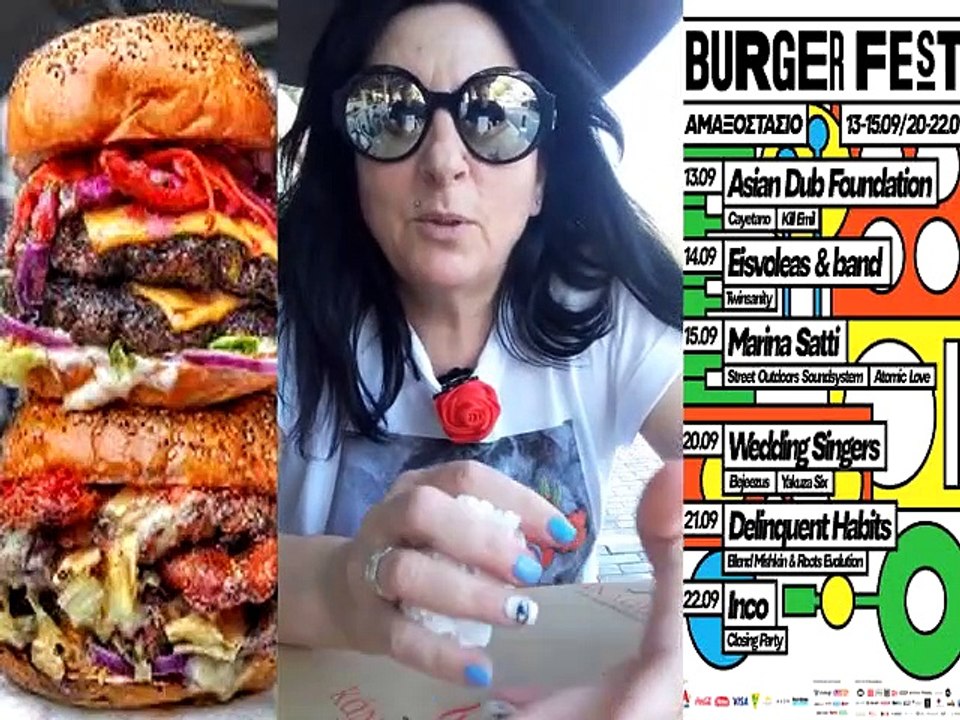 burgeroκατάσταση ( απο το περσινό burger festival )