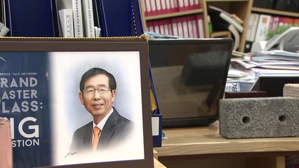 '박원순 성추행 의혹' 인권위 결론은?...이르면 오늘 발표 / YTN