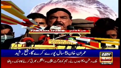 ARY News Headlines | 9 PM | 24 January 2021