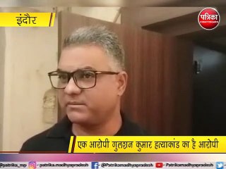 70 करोड़ की एमडी ड्रग्स मामले में फिर बड़ी सफलता, देखें वीडियो