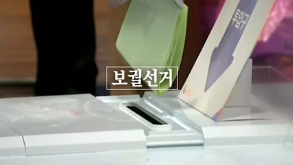 봉하행 박영선·규제 비판 안철수...국민의힘은 예비후보 면접 / YTN