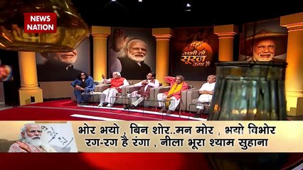 News Nation Exclusive show on PM Modi as poet with Deepak Chaurasiya