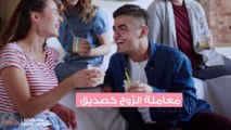 كيف أتاكد من خيانة زوجتي وما هي علامات معرفة خيانة الزوجة؟