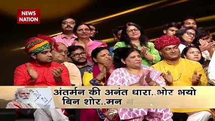 News Nation Exclusive show on PM Modi as poet with Deepak Chaurasiya