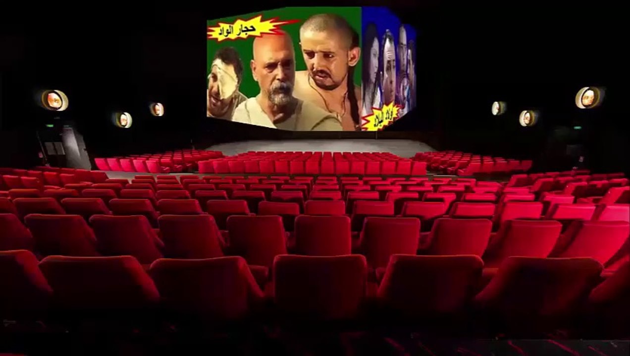 الفيلم المغربي السينمائي _ مسعود وسعيدة وسعدان _ بطولة عزيز داداس وكليلة بجودة عادية(480P)_1