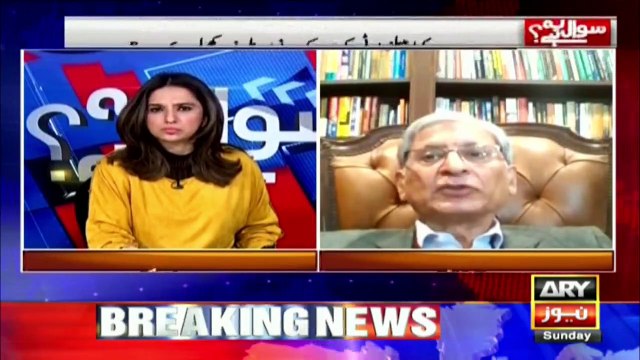 In 2014, we did not consider Nawaz Sharif as the Prime Minister, Aitzaz Ahsan