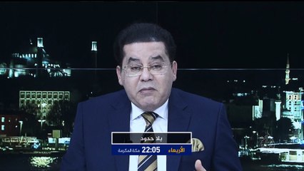 ترويج بلا حدود- مع زعيم حزب "غد الثورة" المصري أيمن نور
