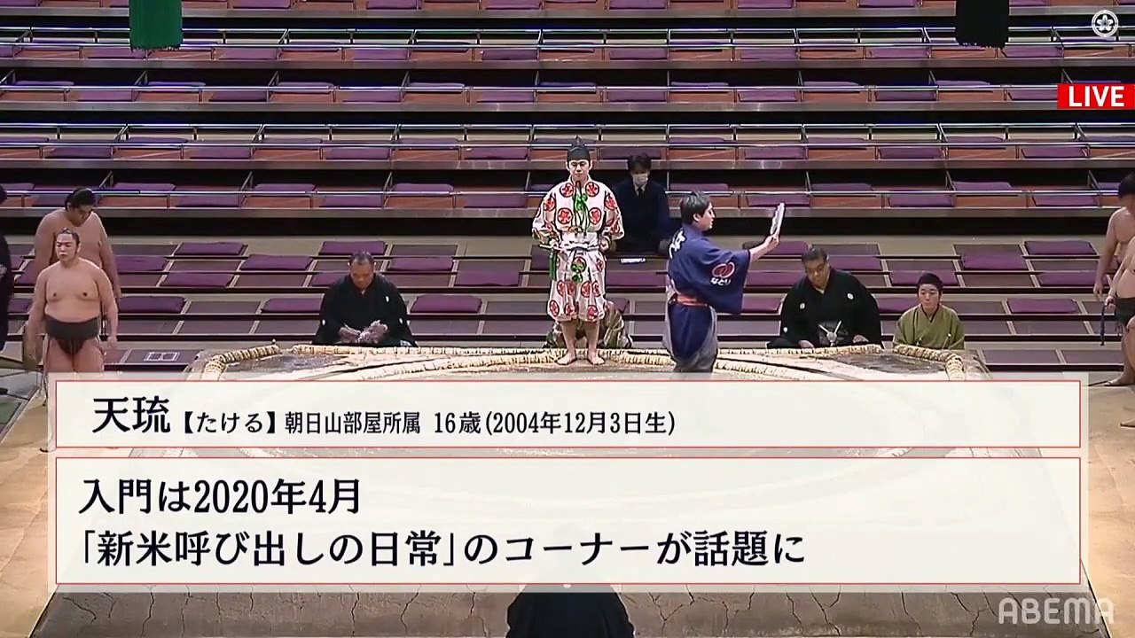 Hatsu 2021, Jonokuchi - Day 15