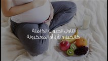كيف أزيد وزن الجنين في الشهر السابع (أسباب زيادة وزن الجنين في الشهر السابع ونقصانه)