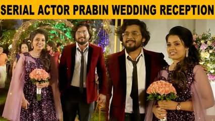 സീരിയൽ താരം പ്രബിൻ വെഡ്ഡിംഗ് റിസപ്ഷൻ | Filmibeat Malayalam