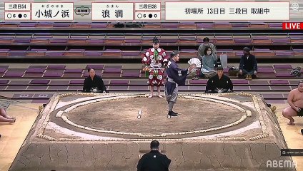 Oginohama (Sd54e) vs Roman (Sd38w) - Hatsu 2021,  Sandanme Yusho - Day 13