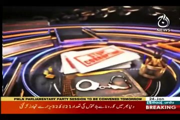 A special episode of program "TARGET" covering the operational and professional capabilities of Police Madadgar-15 aired on Aaj News.