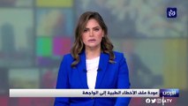 عودة ملف الأخطاء الطبية إلى الواجهة